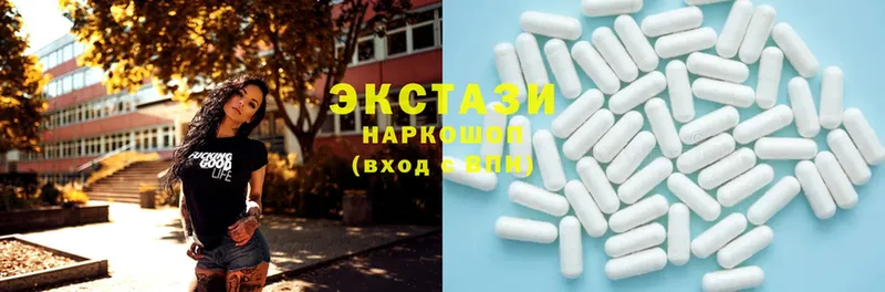 ОМГ ОМГ как войти  Кстово  Экстази 300 mg 